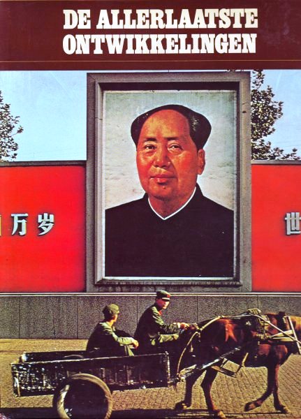 De Allerlaatste Ontwikkelingen De Allerlaatste Ontwikkelingen