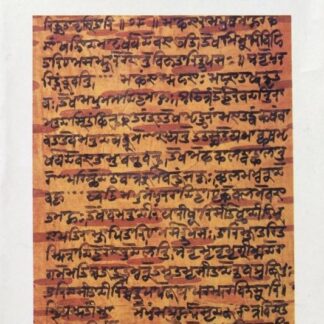 The Rig Veda - Wendy Doniger O'Flaherty