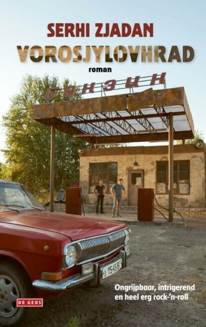 Vorosjylovhrad - Serhi Zjadan 9789044539844