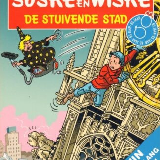 Suske en Wiske - De Stuivende Stad